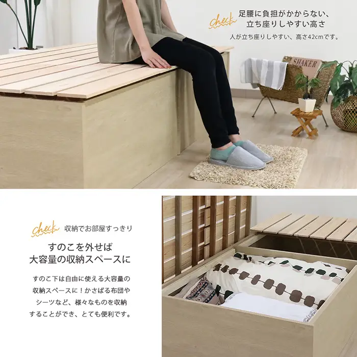 No.459 組み立て式　395　愛知県産 天然ひのき使用 国内生産すのこベッド（セミダブル）
