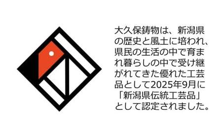 【新潟県無形文化財認定 蝋型鋳金】2025モデル干支「巳」蝋型鋳金置物 Zodiac「Mi」[Y0416]