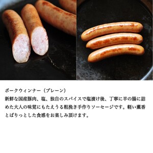 クラシック3 ロースハム ベーコン ポークウィンナー(プレーン) 詰め合わせ 肉 愛知 日進市 ※配送不可：離島