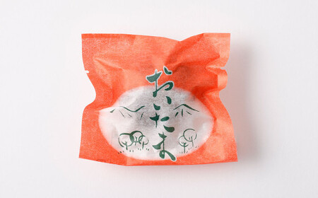 おいたま 20個入 こしあん 餡 こし餡 和菓子 スイーツ お菓子 おかし おやつ 焼菓子 焼き菓子