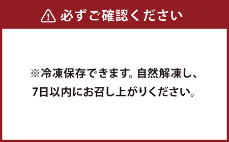 くるみもち 18個入 和菓子 もち 餅 くるみ クルミ 胡桃 スイーツ お菓子 おかし おやつ ゆべし 味噌 みそ