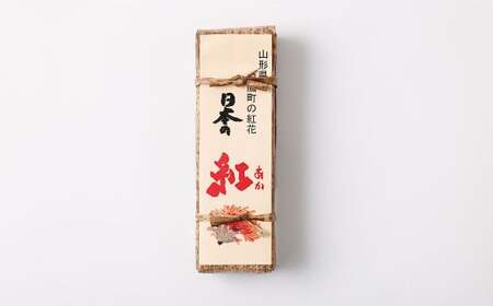 日本の紅 羊羹 約280g×2本 計約560g 赤 黄 和菓子 スイーツ お菓子 おかし おやつ ようかん 羊かん