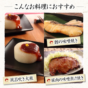 【食べ比べ】 キッコーナン つぶ味噌 こし味噌 「秋田みそ（粒 ・ こし）」 各2kg×1袋 合計4kg  【味噌 みそ 粒 こし 大豆 調味料 秋田県 にかほ 】