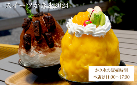 新風堂本店カフェお食事券2000円＆キヌノワプリンTORO（トロ）のお土産