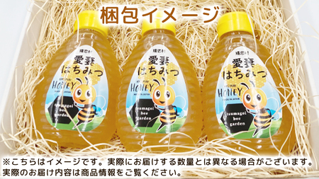 嬬恋村 愛妻はちみつ ( アカシア ) 250g × 3個セット [AC010tu]