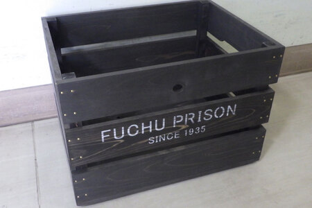 【府中刑務所作業製品】アンティーク風木箱