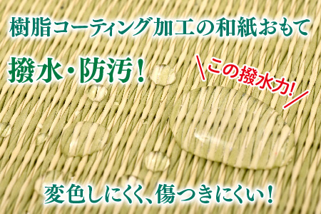 ミニたたみ 市松 ベージュ(H075114)