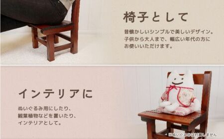 懐かしの椅子・インテリア 1脚 【木製 子ども椅子 おすすめ 一生もの 一点もの 杉 天然木 無垢材 温かみ 国産 職人 手作り チェア シンプル 背もたれ おしゃれ 受注生産 家具 イス インテリア 島根県 安来市】