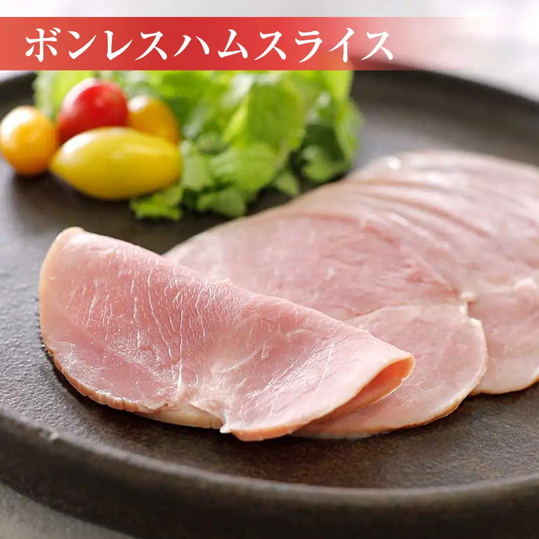 【贈答用（熨斗対応可）】筑波ハム バラエティ 6品 ( ハム ベーコン ソーセージ ) 『常陸の輝き』 茨城県産 ブランド豚 銘柄豚 ( 茨城県共通返礼品 ) ボンレスハム フランク ウィンナー 豚 ポーク ステーキ 肉 お肉 [EN004sa]