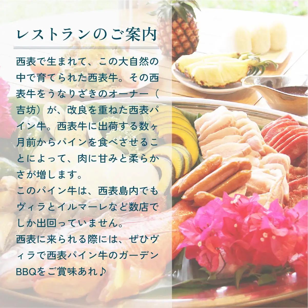 ヴィラうなりざき 宿泊代割引クーポン券 3千円分