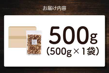 4種のミックスナッツ　500g×1袋