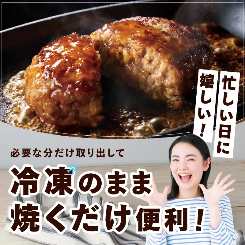 【冷凍のまま焼くだけ！】特大ハンバーグ 200g×20個 ハンバーグ
