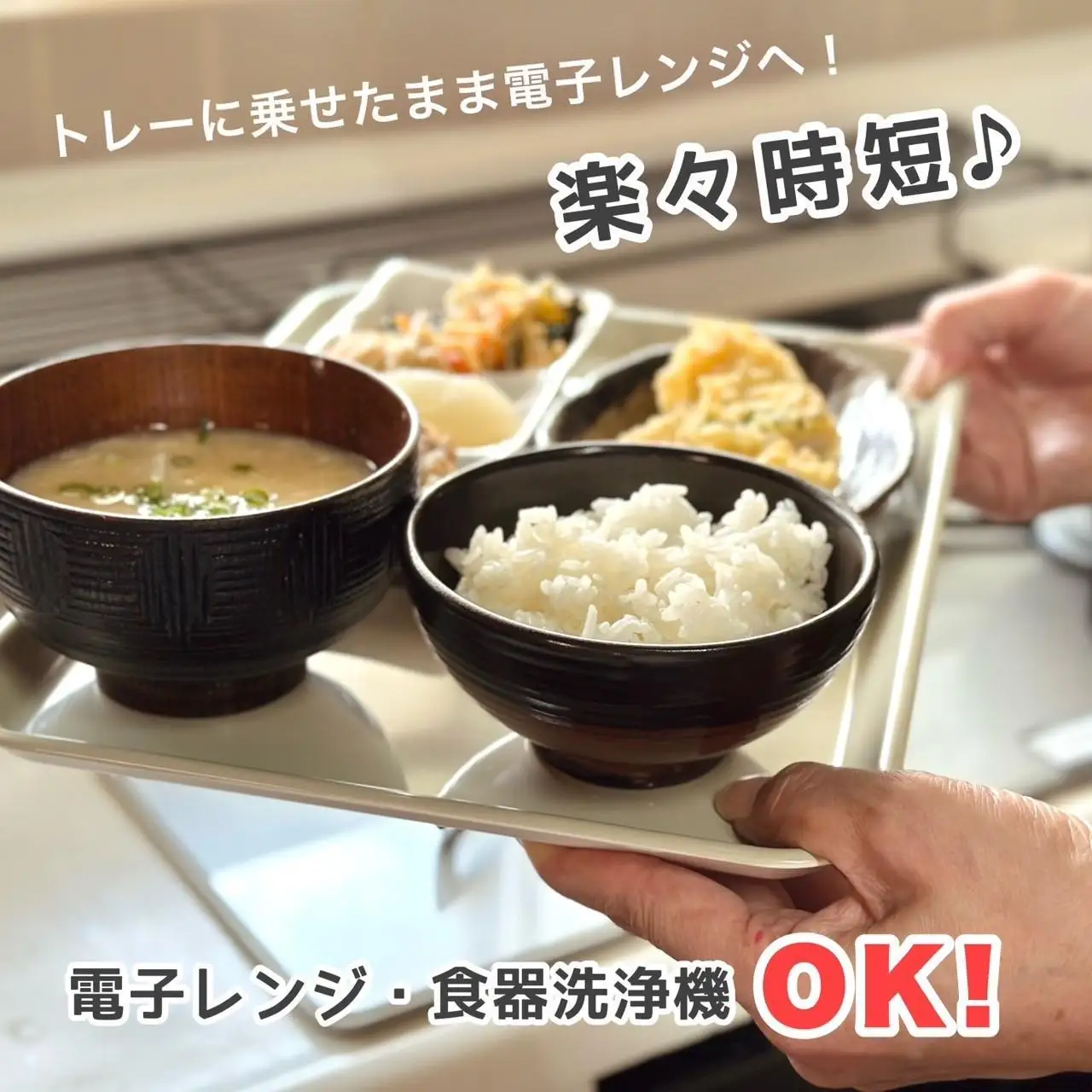 NICO トレイ ［グレー 単品 1枚］トレー 食洗機対応 電子レンジ 滑り止め かわいい 33cm