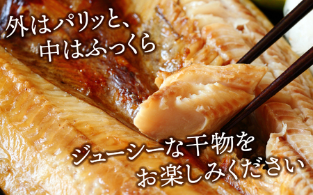 【緊急支援品】ほっけ 訳あり 2kg 真ほっけ 干物