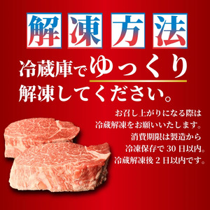 新発田牛 ヒレ 牛肉 ヒレ 800g A4ランク 4等級 enomoto008_01