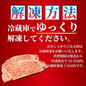 新発田牛 国産 牛肉 サーロイン ステーキ 800g 冷凍 BBQ バーベキュー 厚切り キャンプ ステーキ サーロイン enomoto011