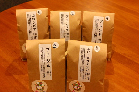 温洗珈琲豆 200g×5袋【 コーヒー コーヒー豆 ドリップコーヒー コーヒー 珈琲 コーヒー 珈琲豆 自家焙煎 コーヒー  】