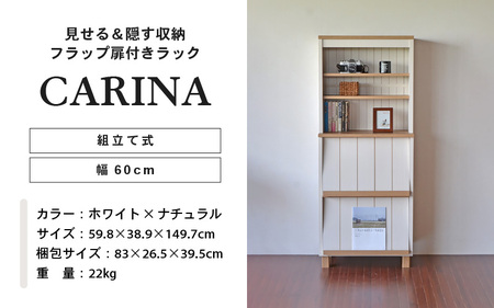 幅60cm オープンとフラップ扉の収納ラック CR-1560DP ホワイト木目×ナチュラル木目(ツートーン) 日本製 ≪寄付者様組み立て品≫ 【本棚 絵本棚 キャビネット ハイタイプ シェルフ ラック オープン収納 ディスプレイ リビング収納 リビングキャビネット 新生活 国産】 [G-18811_01]