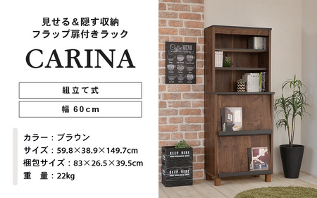 幅60cm オープンとフラップ扉の収納ラック CR-1560DP ブラウン木目 日本製 ≪寄付者様組み立て品≫ 【本棚 絵本棚 キャビネット ハイタイプ シェルフ ラック オープン収納 ディスプレイ リビング収納 リビングキャビネット 新生活 国産】 [G-18811_02]