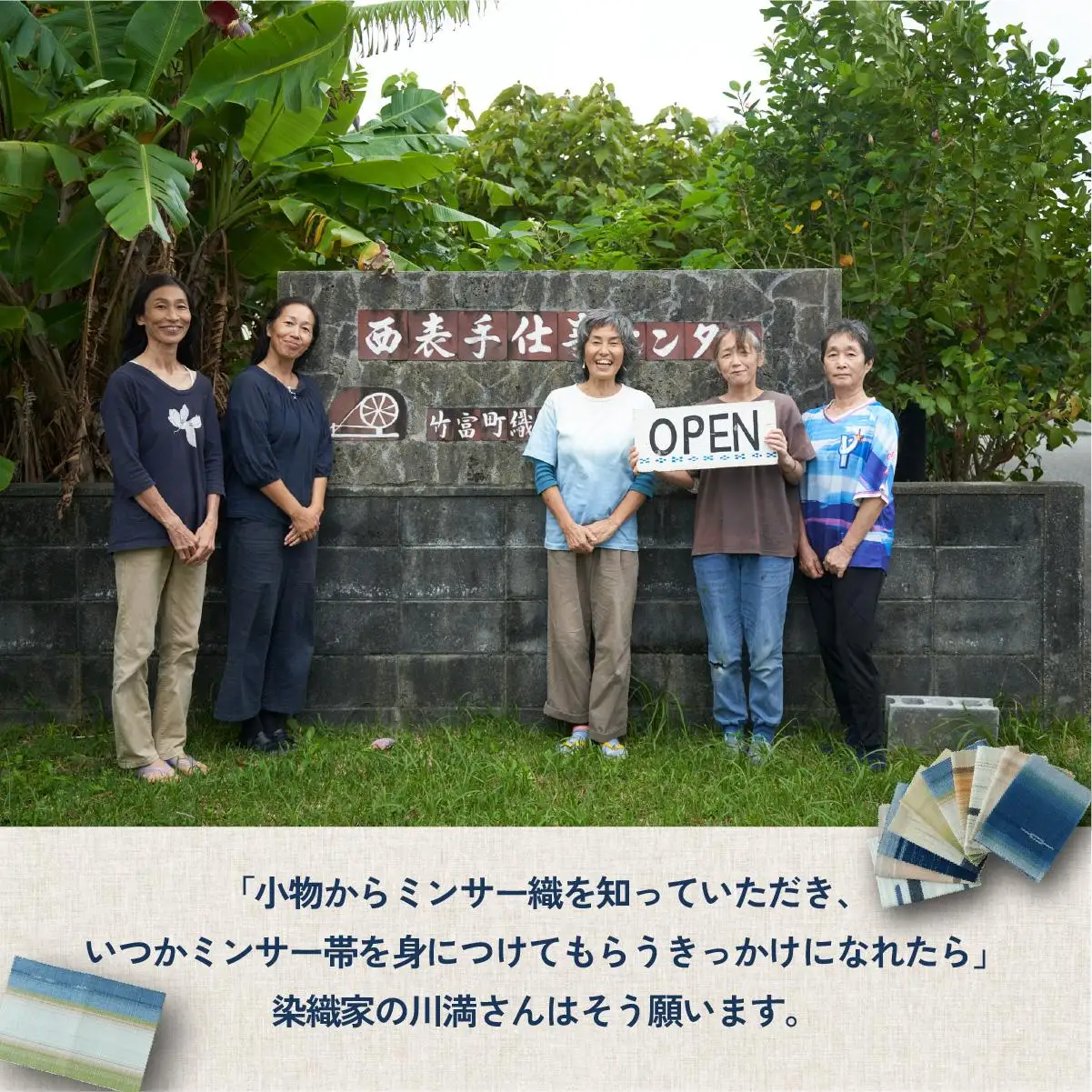 ミンサー織り小銭入れ（色味はお任せ）藍（青色系）、フクギ（黄色系）、ヒルギとクール（ピンクベージュ系）
