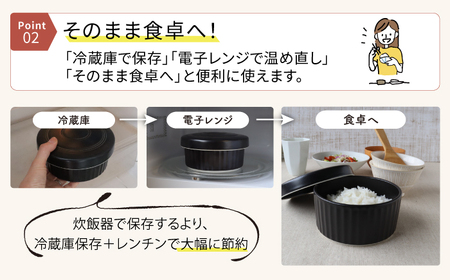 【波佐見焼】陶製おひつ 3合（グレー）【Cheer house】[AC273]