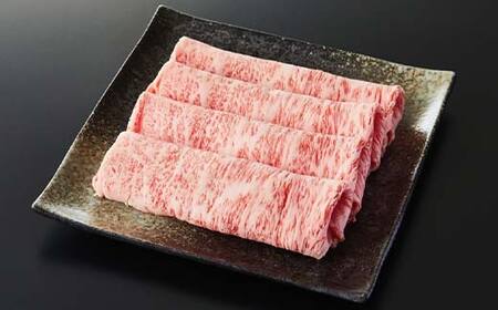厳選山形牛 肩ロース600g すき焼き・しゃぶしゃぶ用（300g×2パック) F2Y-3928