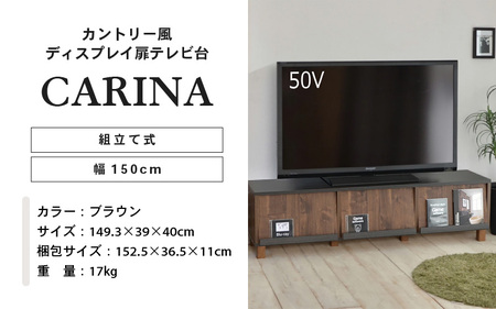 幅150cm ディスプレイ扉テレビ台 CR-150TV ブラウン 日本製 ≪寄付者様組み立て品≫ 【テレビ台 テレビボード TV台 TVボード ローボード コーナーテレビ台 伸縮テレビ台 コーナー ディスプレイ スライド スリム 伸縮 木製 32インチ 新生活 国産】 [G-18807_02]