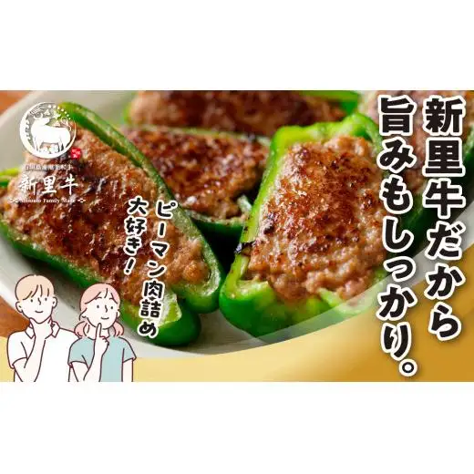 石垣島産 黒毛和牛 新里牛 多用途抜群！パラパラミンチ（1kg×1）1kg SZ-46