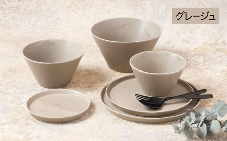 【美濃焼】 色が選べる MINO_works 食器6点セット プレート＆ボウル 【EAST table】カップ 器 モダン[MBS124]