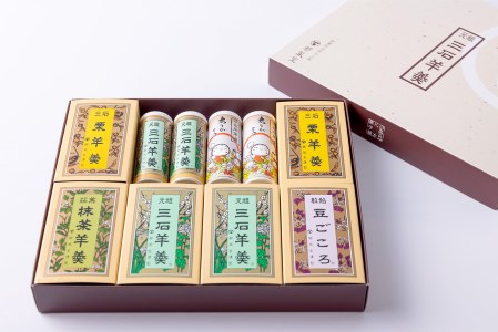 元祖 三石羊羹 詰め合わせ 計5種 (ミニ4種6個 丸筒4本) セット