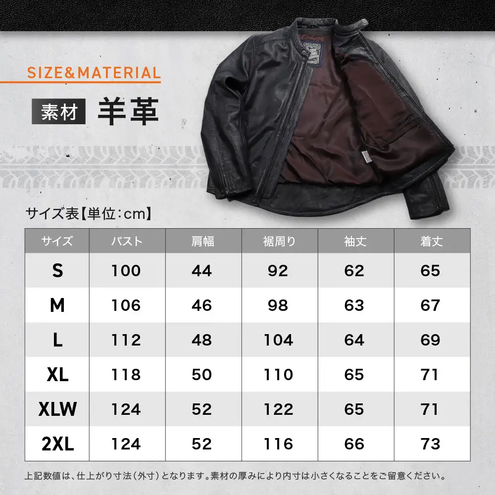 【デグナー】レザージャケット ブラック〈Mサイズ〉22SJ-3｜京都 バイクギア 人気ブランド バイク