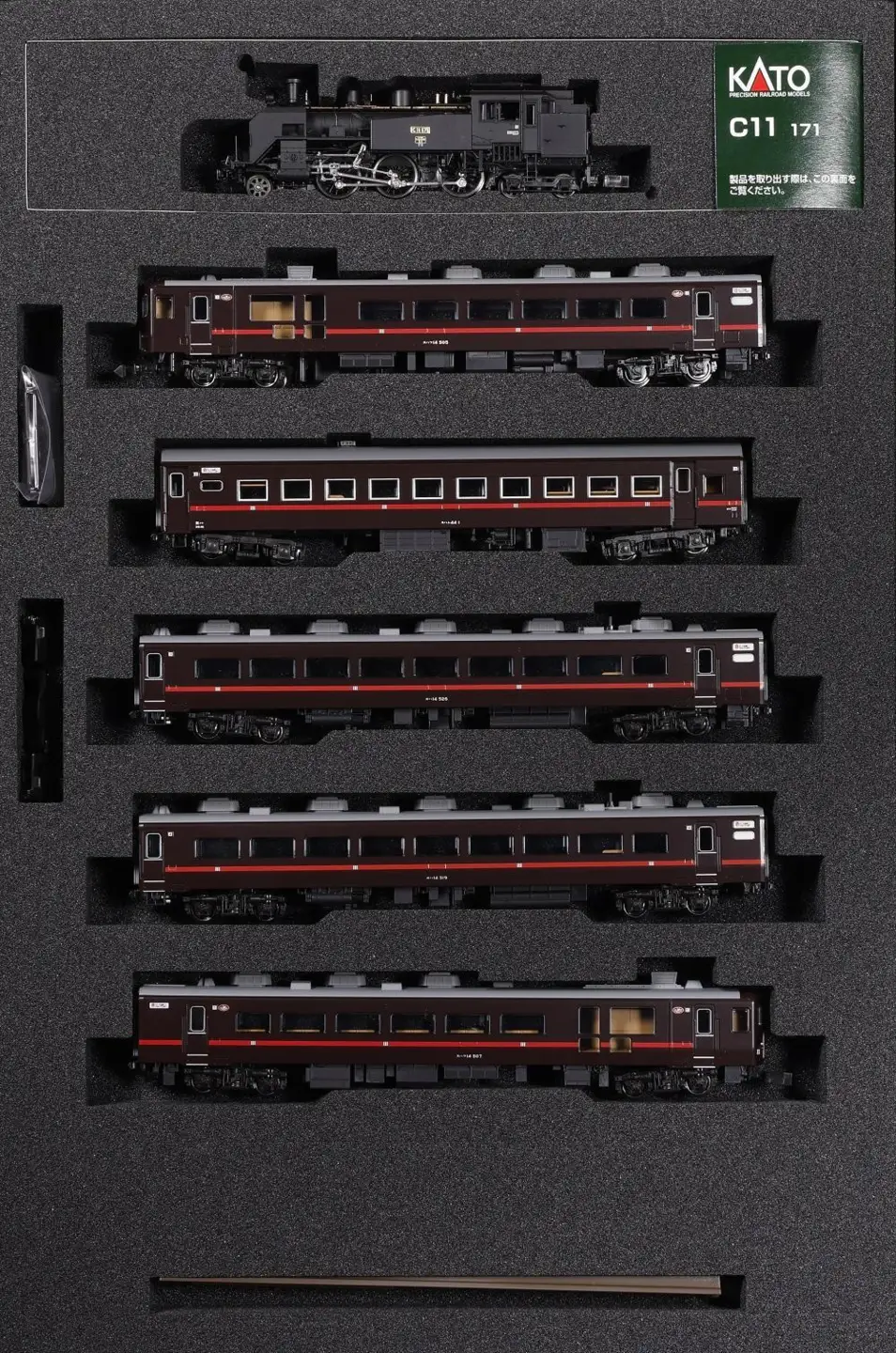 	数量限定「SL冬の湿原号」C11 171+14系500番台 6両セット（1/150スケール精密鉄道模型）　| 鉄道模型