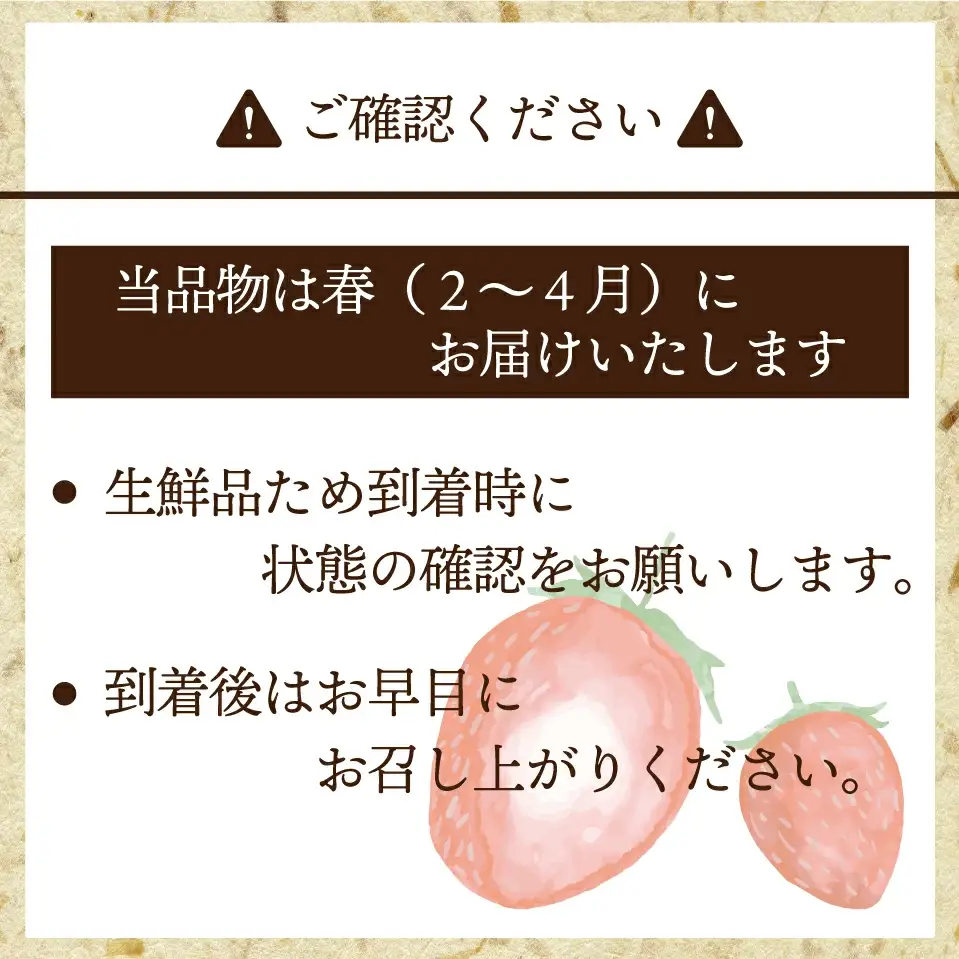 【先行予約】【2027年2月上旬より順次発送】博多あまおう2パック（春）[M761-3]