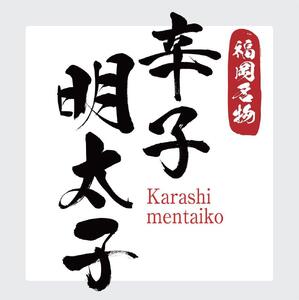 【定期便全4回】訳あり！無着色辛子明太子（切子）500gと博多・牛もつ鍋セット(しょうゆ味) 3~4人前
