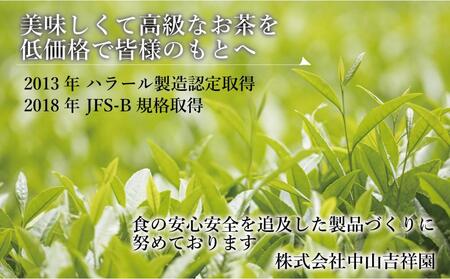 八女茶 水出し緑茶ティーバッグ(5g×20パック) 2袋セット