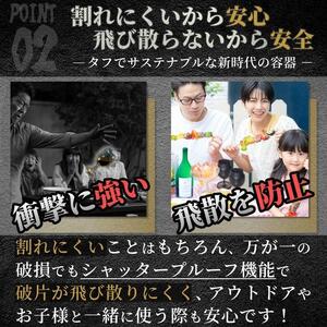 【横浜市】アウトドアワイングラス　筒居　ペア/２個入 ALX0002