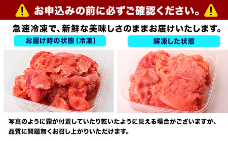 明太子 切れ子 訳あり 大容量 辛子明太子 めんたいこ 2kg  500g×4パック 小分け 《3-7営業日以内に出荷予定(土日祝除く)》 無着色 北洋海産