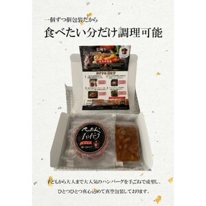 ぺったんこハンバーグ (150g×12個入り) 肉 信州牛 100% つなぎなし ハンバーグ 冷凍 国産 牛肉