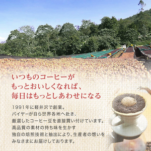 父の日 コーヒー 丸山珈琲 ドリップバッグ ゲイシャブレンド 30個入り 珈琲 ドリップコーヒー