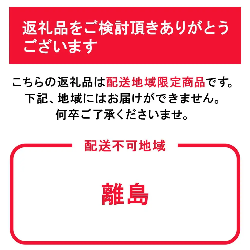 岡山市産いちご 30粒（約700g）種類おまかせ  2027年3月中旬発送開始
