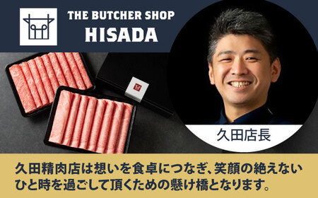 【全10回定期便】 佐賀牛ヒレシャトーブリアン　200g×5枚 吉野ヶ里町/久田精肉店[FDN012]