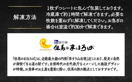 神戸牛肩ロースうす切り　400ｇ