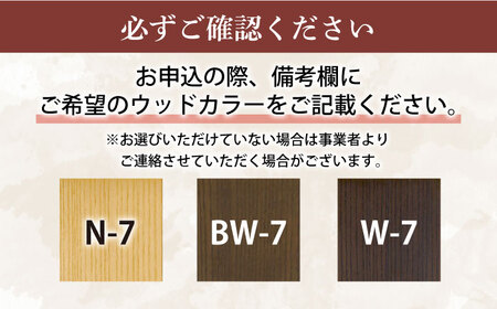 大分県産 リビングテーブル (AT-301#120) 幅120cm 奥行き55cm 高さ39cm  日田市 / 株式会社アサヒ[ARDD051]