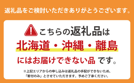 贅沢 柔らか食パン 角型　冷凍 3斤