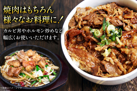 焼肉セット 6種 食べ比べ 200g×6種 計1.2kg [焼肉銀座園 北海道 砂川市 12260736] 