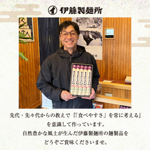 鱈を魚醤を使用した「タラーメン」（4人前  あっさり塩味 スープ付） 醤油 麺類 塩ラーメン 魚貝類 加工食品 