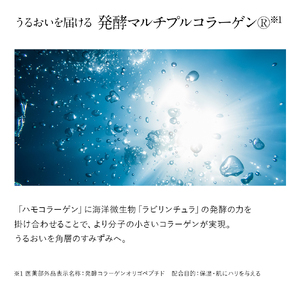 ドモホルンリンクル クリーム20 (約60日分)  