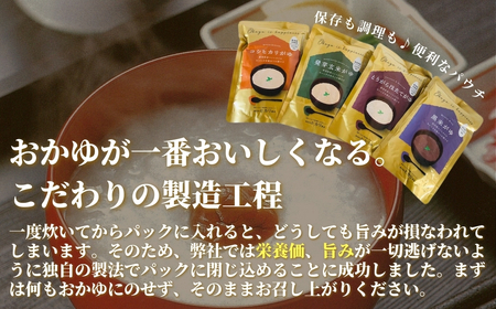 岩船産コシヒカリぜんざい（200g×10個入） | ぜんざい パック