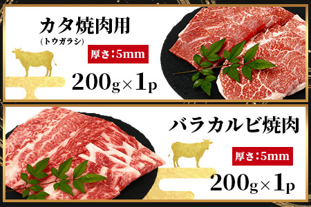 【エシカル和牛】あか牛の極み 人気部位 食べ比べセット【1kg】 ロース カタ モモ 角切り 焼肉 しゃぶしゃぶ すき焼き 熊本 あか牛 牛肉 赤身 和牛 国産 1キロ 033-0506