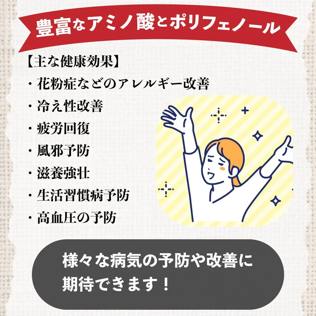 [5525-1182]黒 にんにく 250g 北海道 伊達 熟成 自然食品
